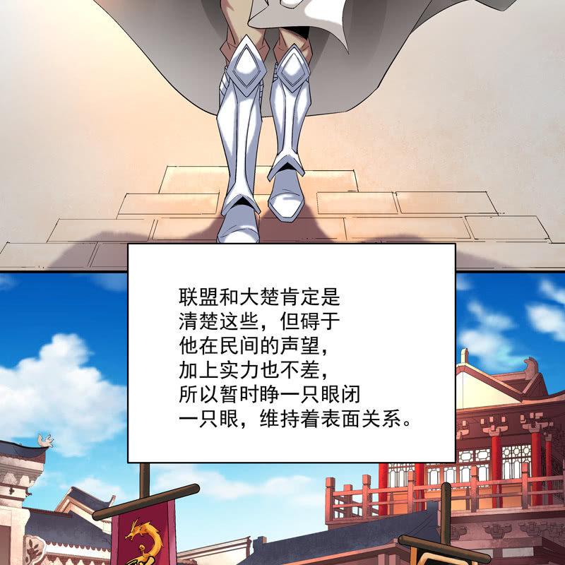 第十三话30