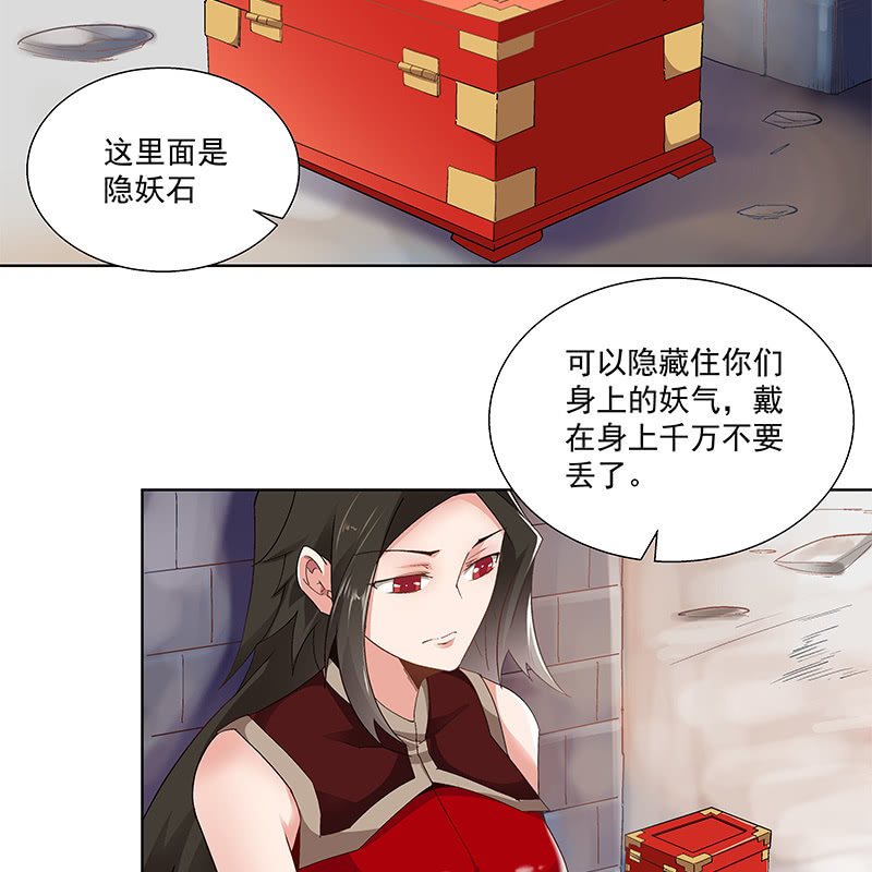 第四十五话25
