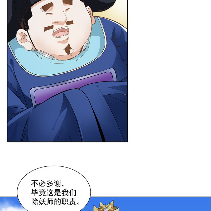 第四十五话6