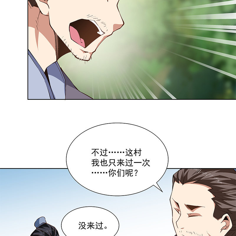 第五十八话38