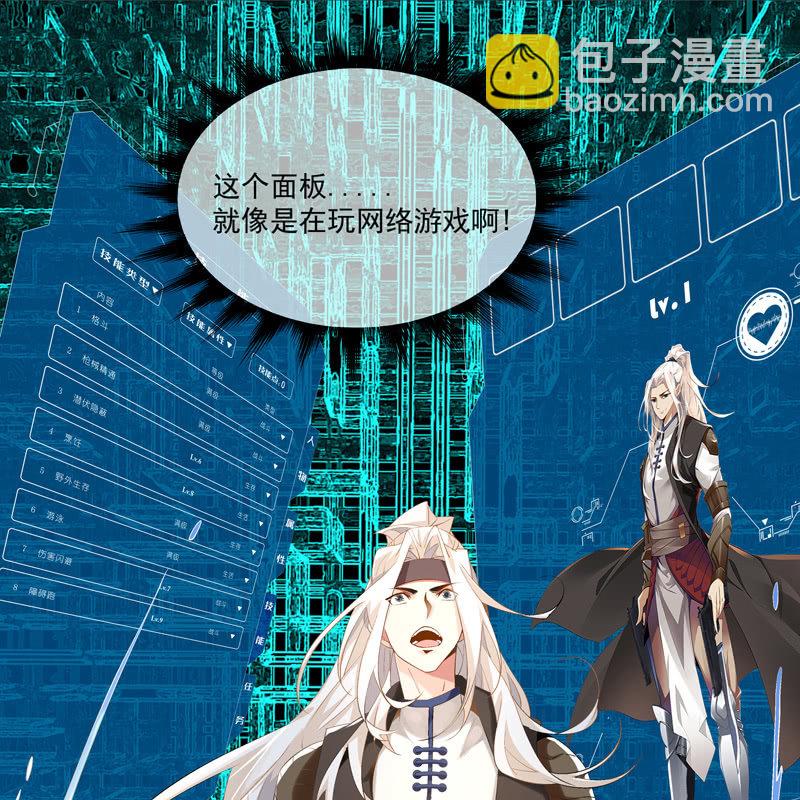 序章103