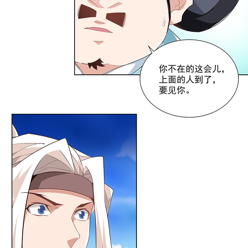第四十五话41