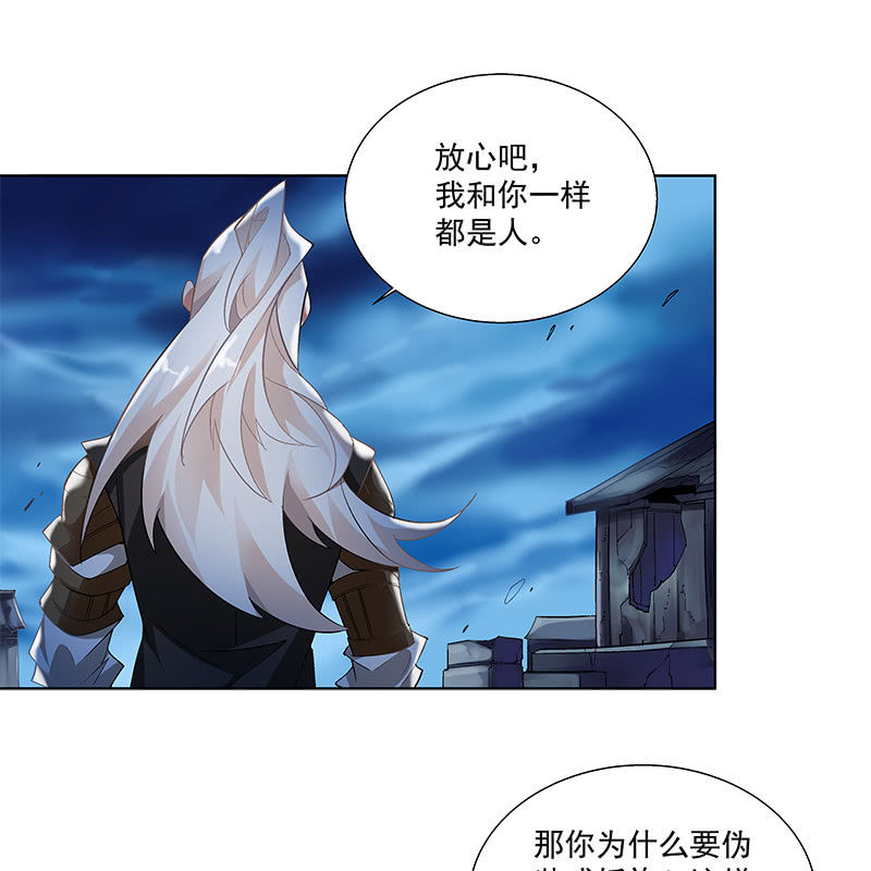 第四十二话29