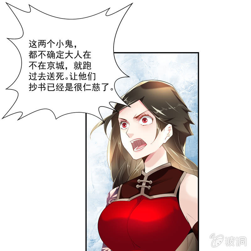 第六话104