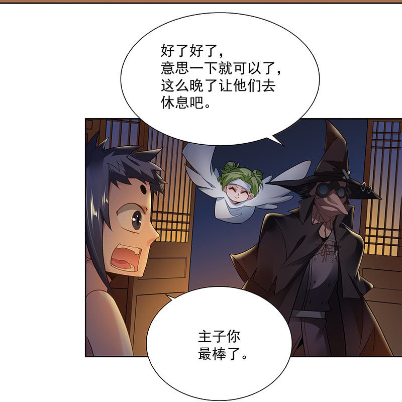 第二十三话43