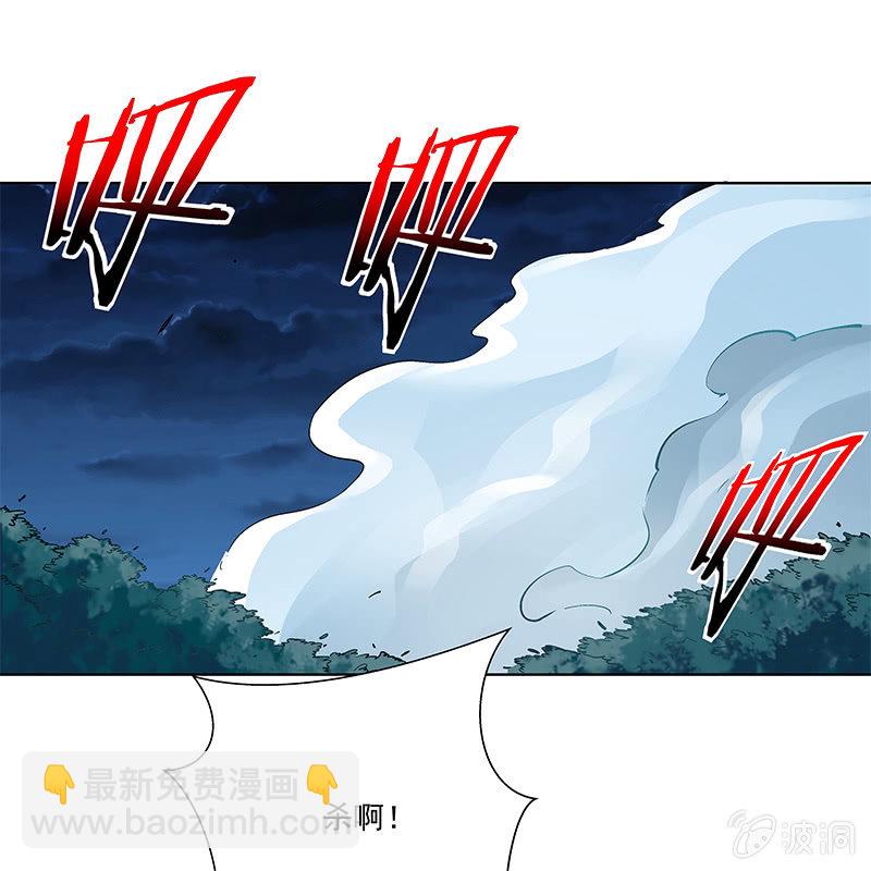 第五十六话4