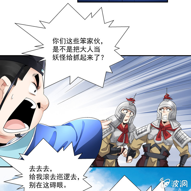 第五话52