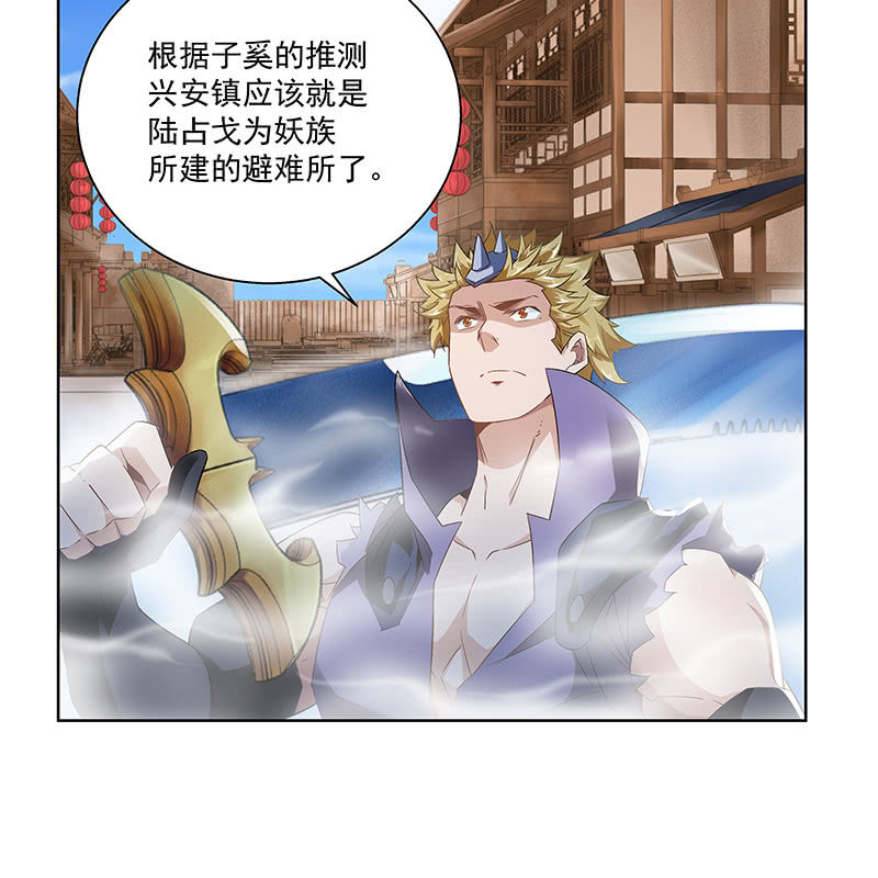 第三十四话49