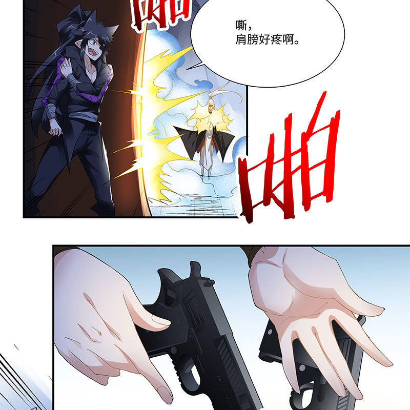第三十三话59