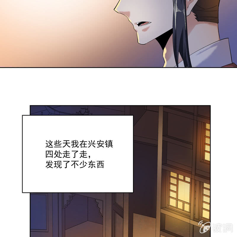 第十三话44