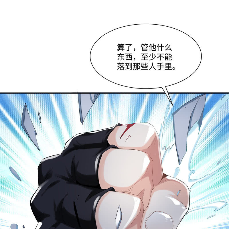 序章74