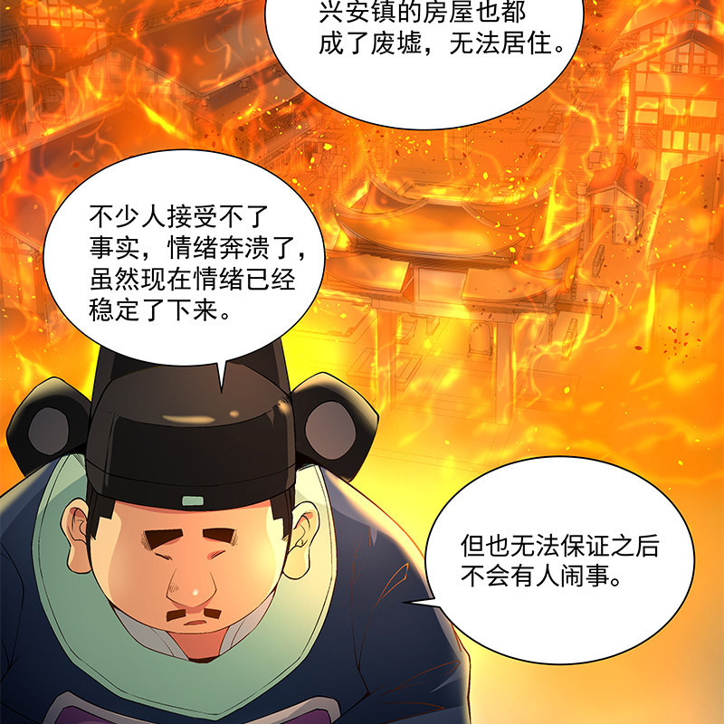 第四十一话37
