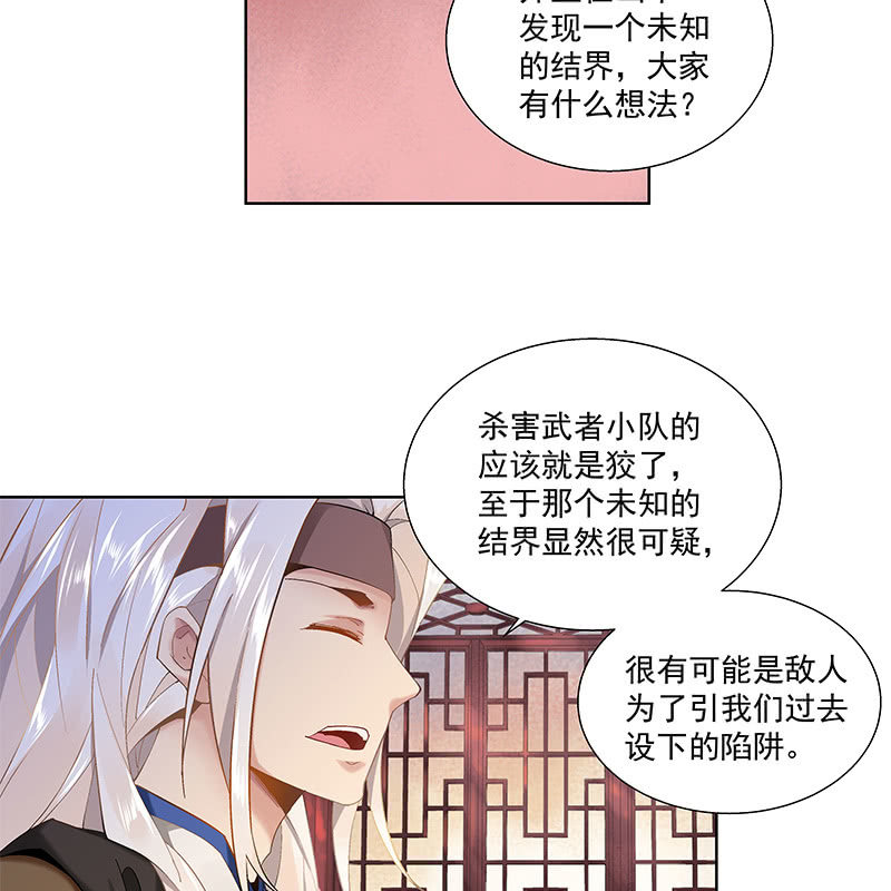 第三十话13