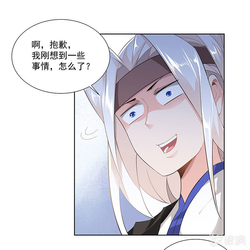 第三十二话44