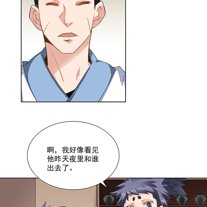 第二十六话17