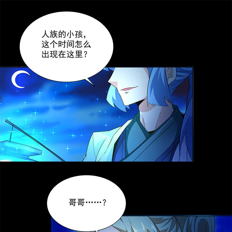 第四十三话10