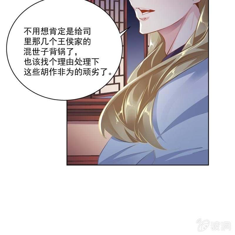 第十八话4