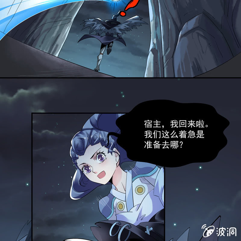 第八话72