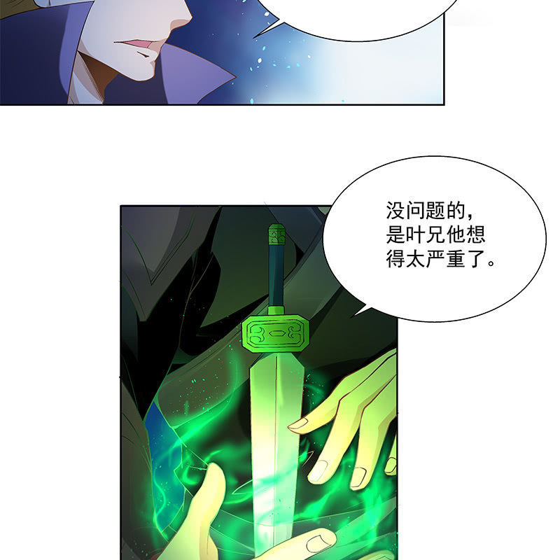 第四十一话54