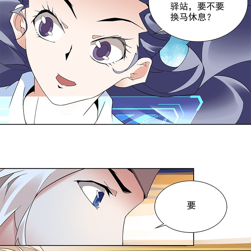 第五十三话61