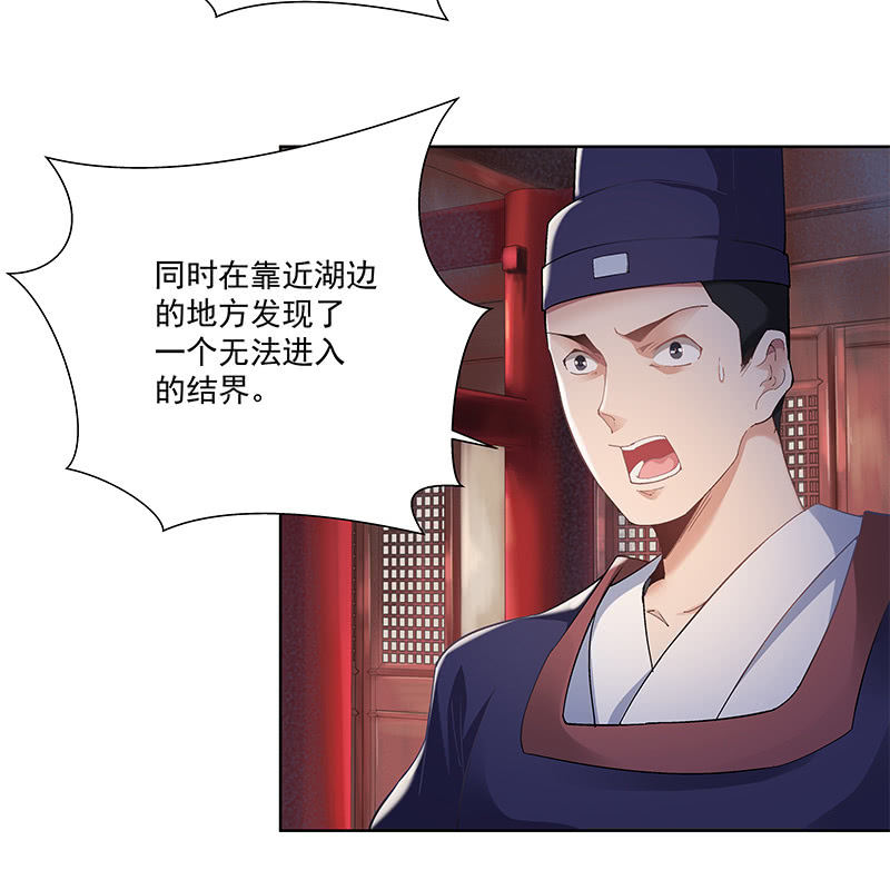 第三十话6