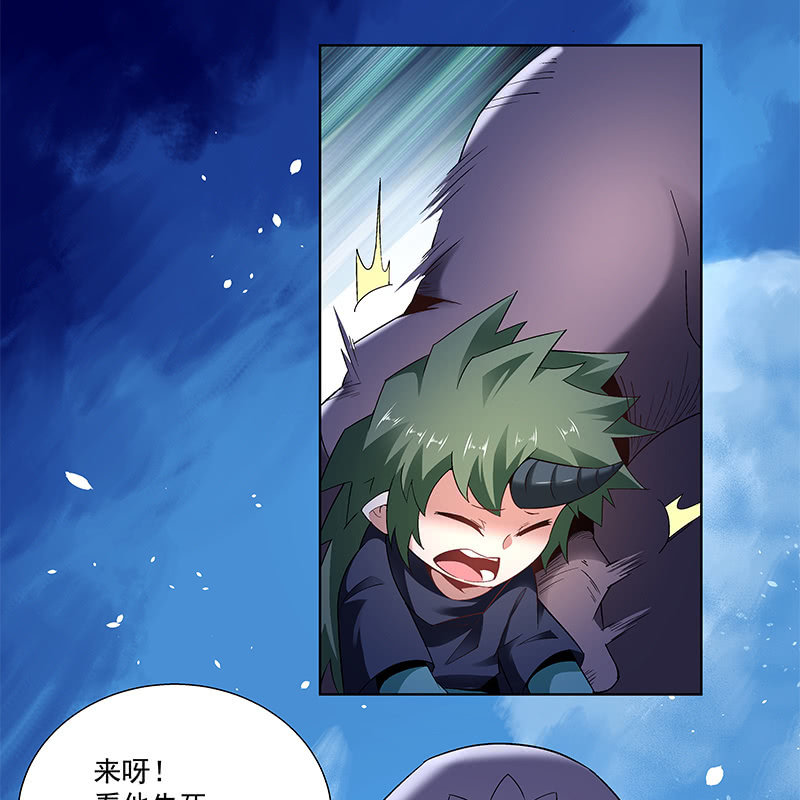 第五十一话98