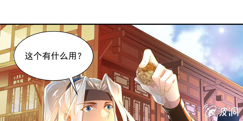 第二话140