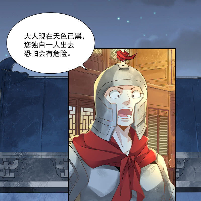 第七话17
