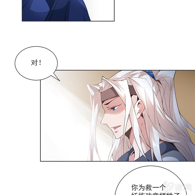 第五十二话48