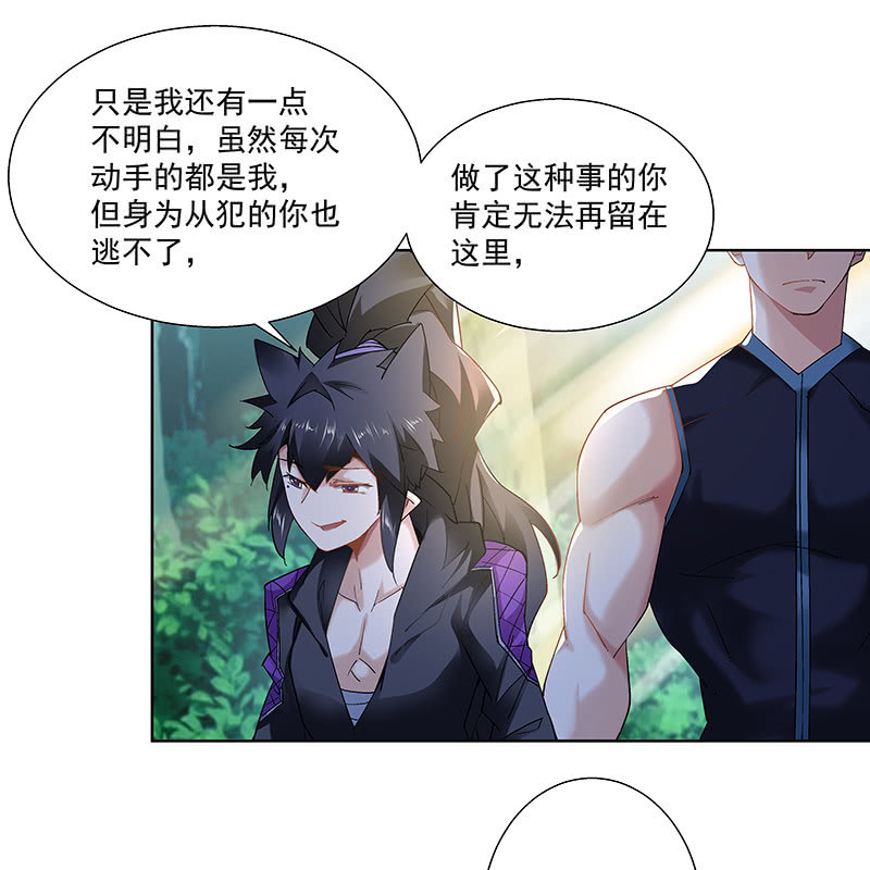 第二十八话10