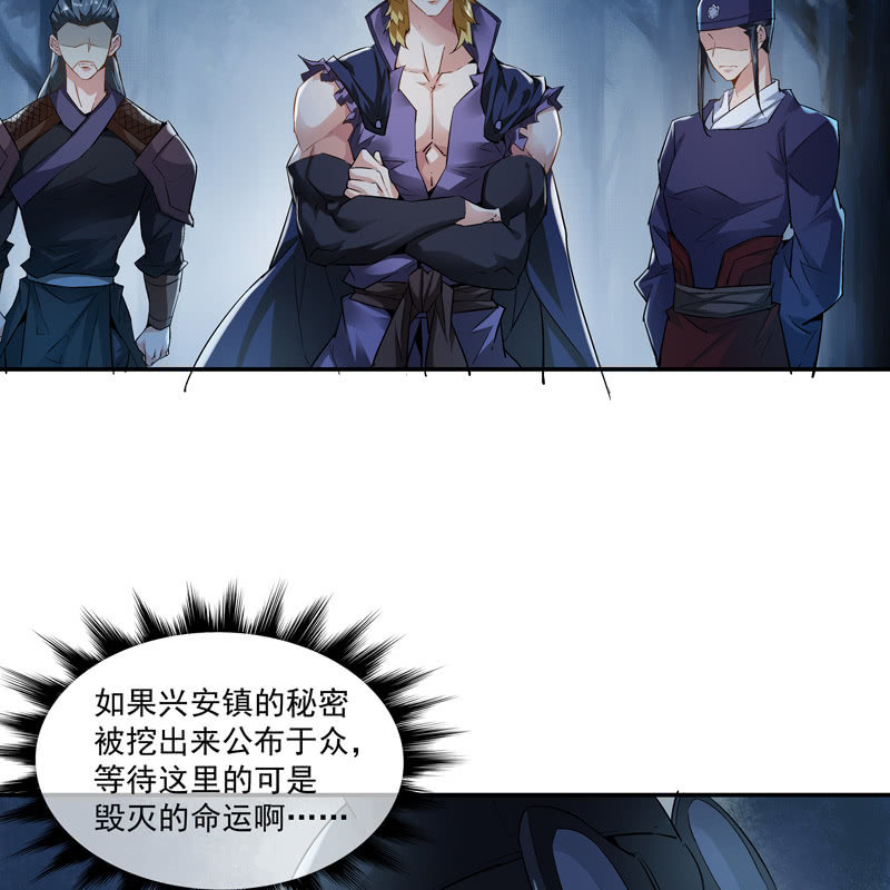 第十七话70