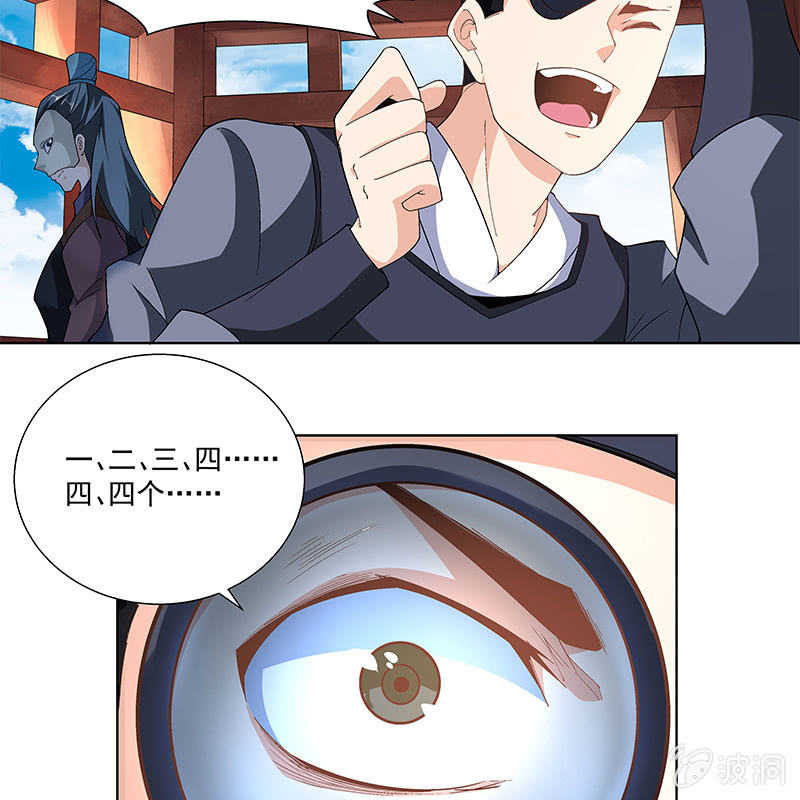 第三十九话88