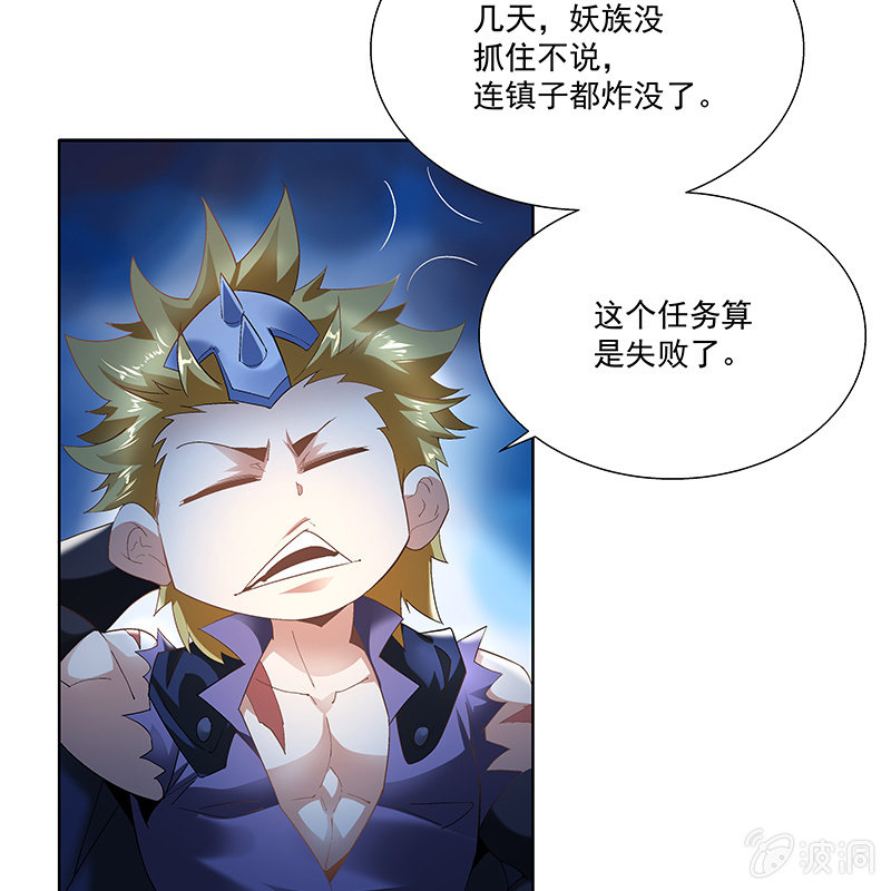第四十一话60