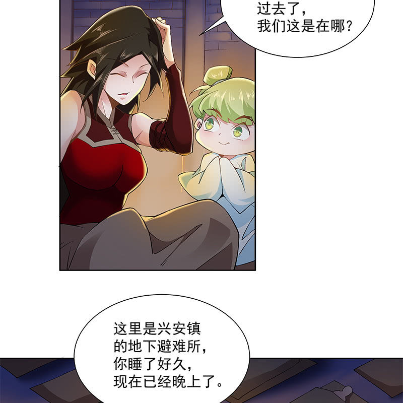 第四十一话17