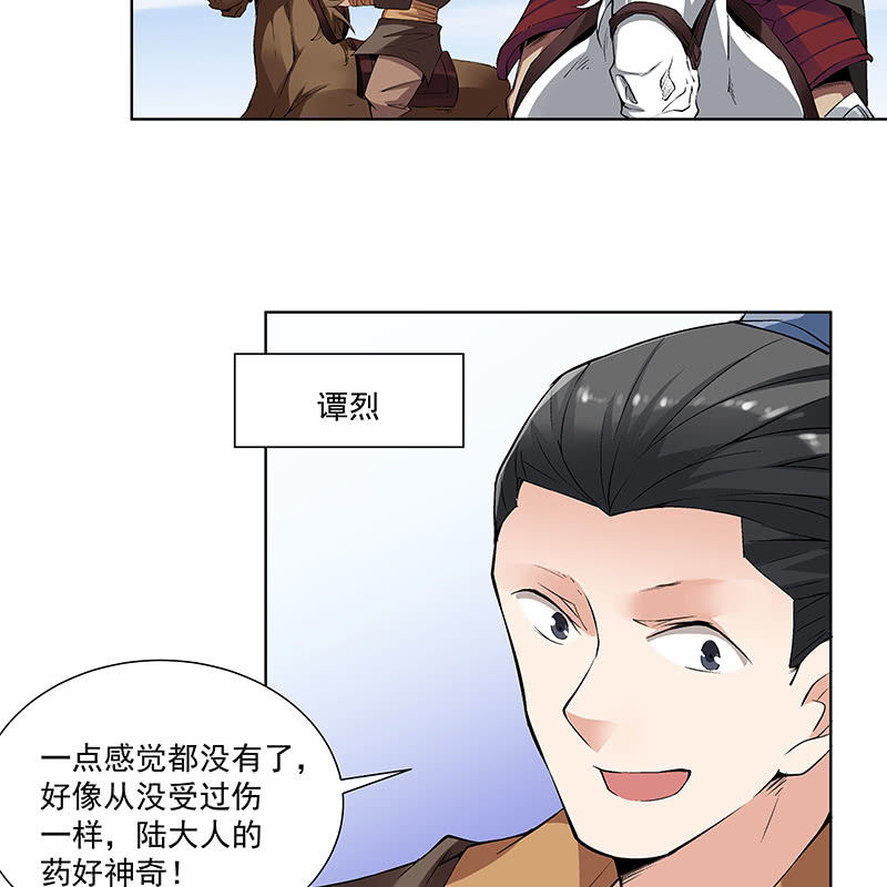 第五十六话55