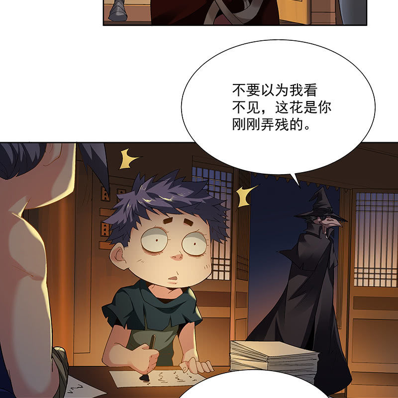 第二十三话31