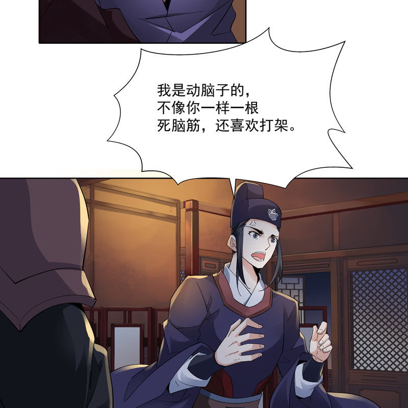 第十一话47