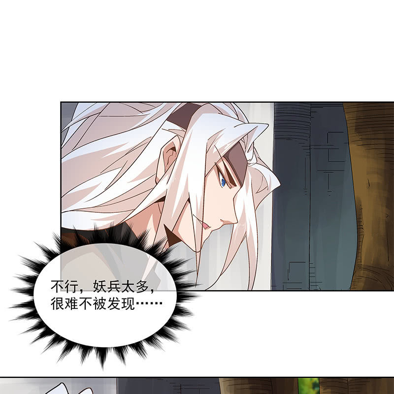 第五十八话95