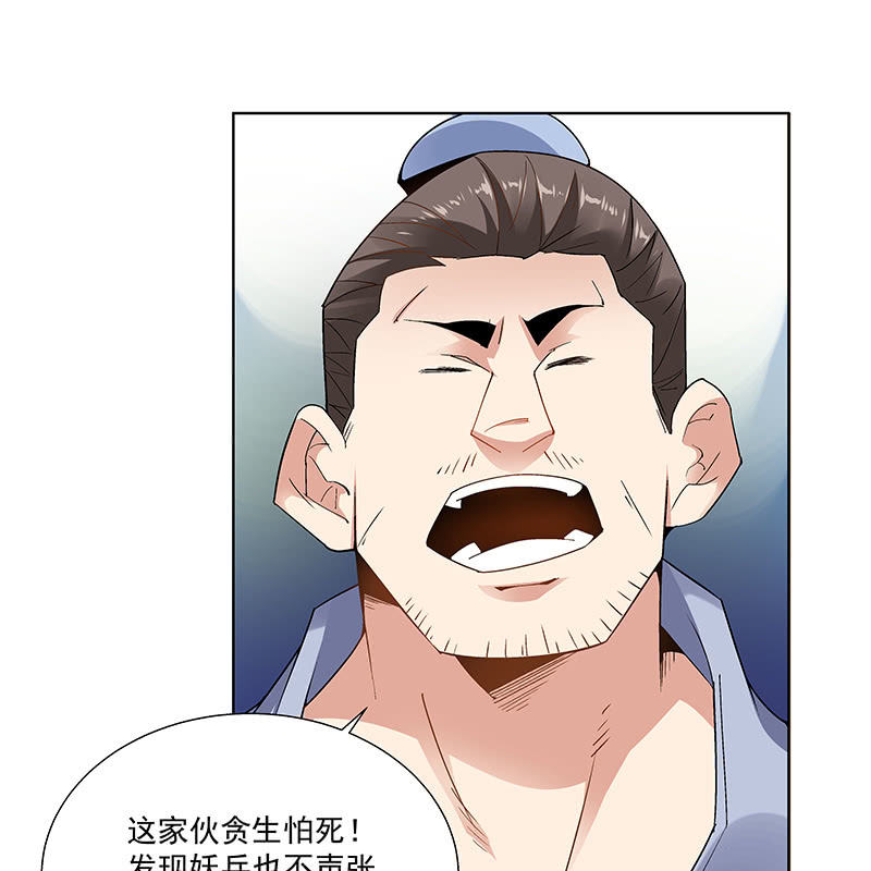 第五十八话7
