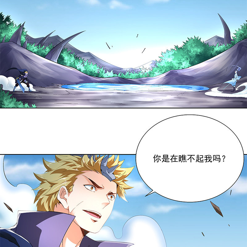 第三十六话11