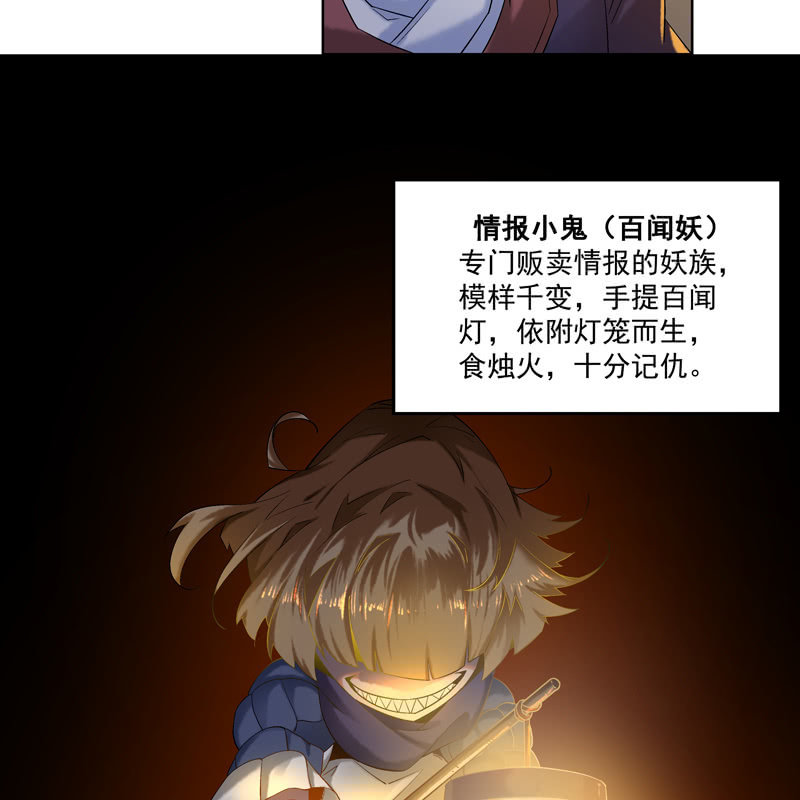 第十三话42