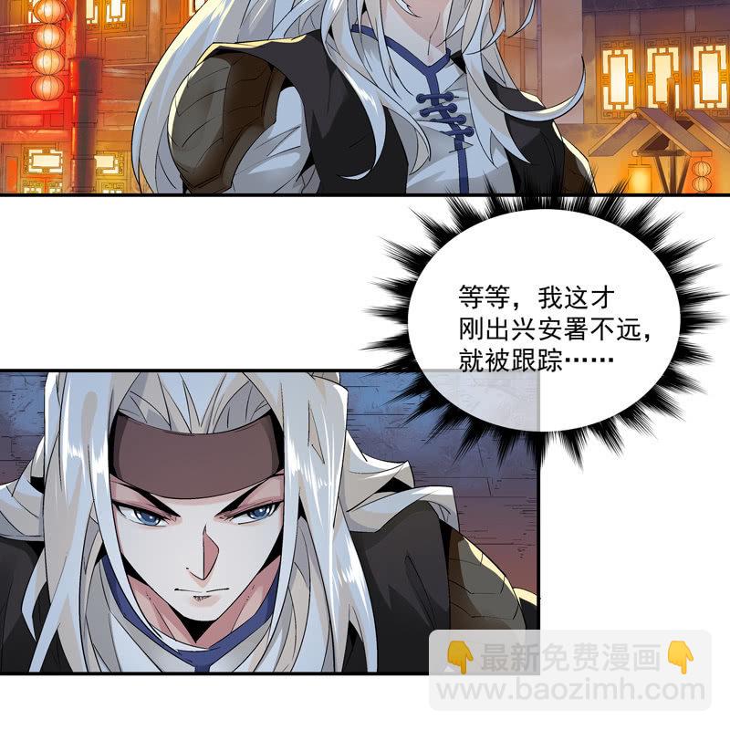 第七话25