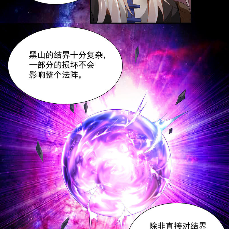 第二十四话33