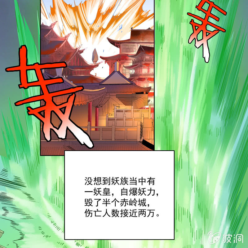 第十三话8