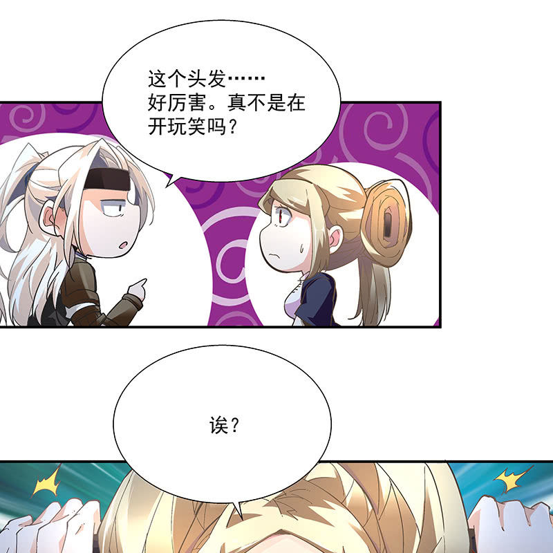 第二十一话18