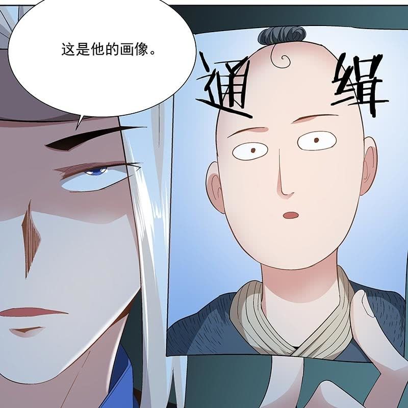 第二十五话38