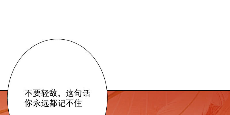 第三话83