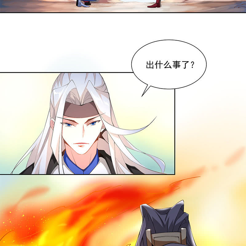 第四十五话53