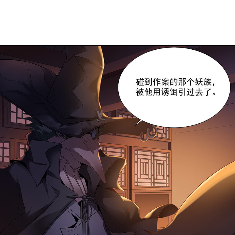 第二十三话50