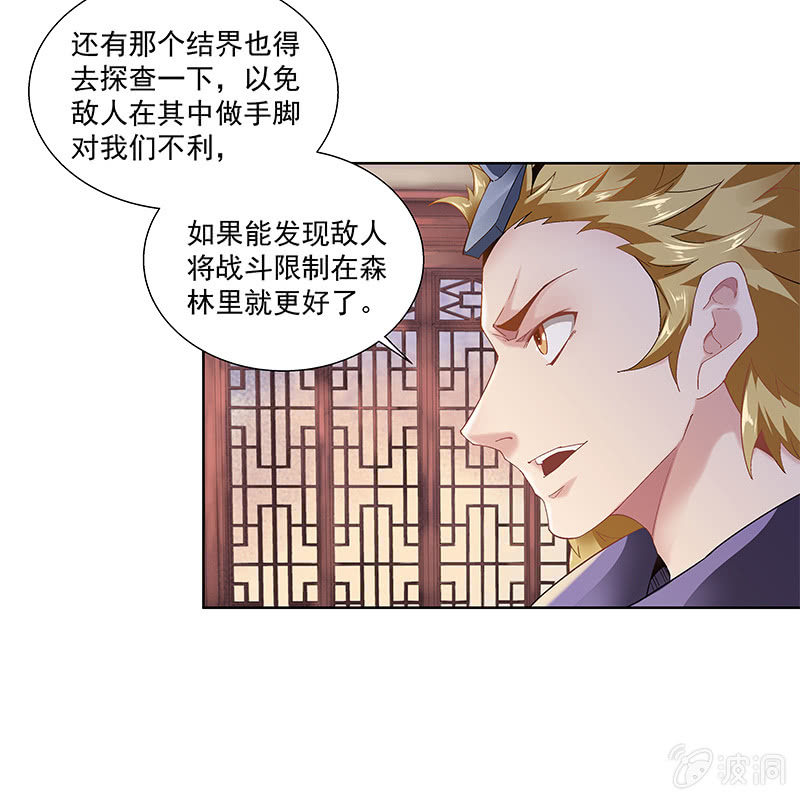 第三十话16